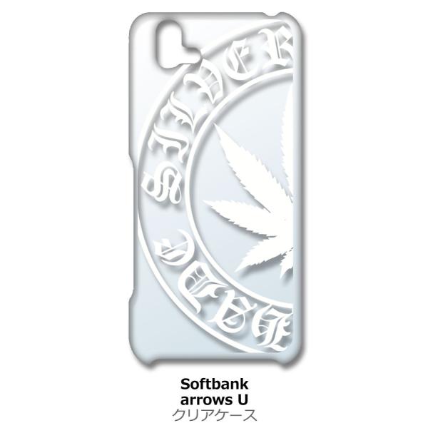 arrows U �N���A �n�[�h�P�[�X �}���t�@�i �i�z���C�g�j ���S �J�o�[ �W���P�b�g �X�}�[�g�t�H�� �X�}�z�P�[�X