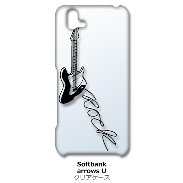 arrows U NA n[hP[X GLM^[ bN ~[WbN X}z P[X X}[gtH Jo[