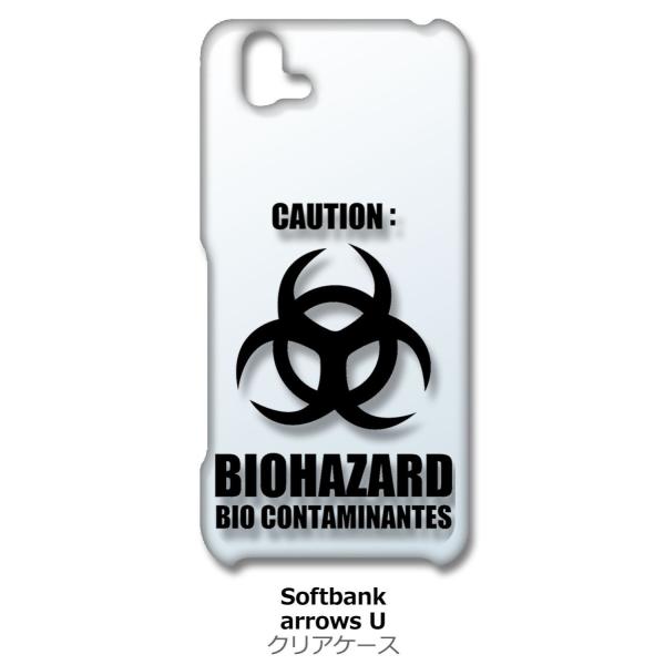 arrows U �N���A �n�[�h�P�[�X �o�C�I�n�U�[�h BIOHAZARD ���S �X�}�z �P�[�X �X�}�[�g�t�H�� �J�o�[ �J�X