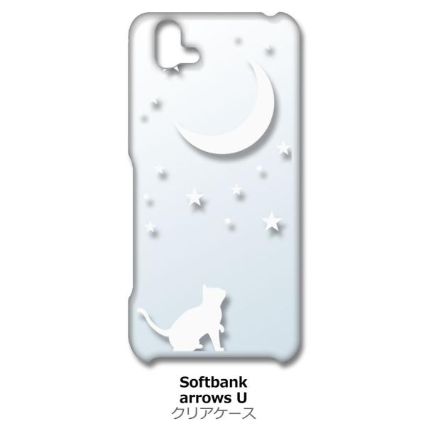 arrows U NA n[hP[X L lR    zCg X}z P[X X}[gtH Jo[ JX^