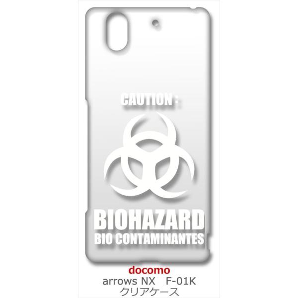 arrows NX F-01K �A���[�Y �N���A �n�[�h�P�[�X �o�C�I�n�U�[�h BIOHAZARD ���S �i�z���C�g�j �J�o�[ �W���P�b�g �X�}�[�g�t�H�� �X�}�z�P�[�X