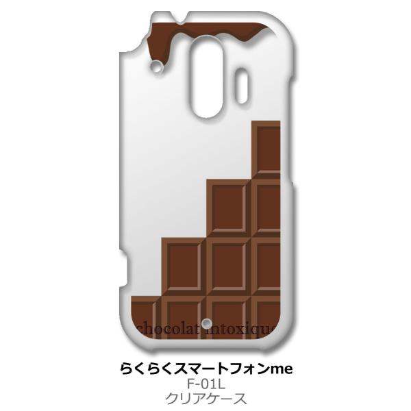 炭炭X}[gtH F-42A me F-01L NA n[hP[X ~N`R[g XC[c X}z P[X X}[gtH Jo[ JX^