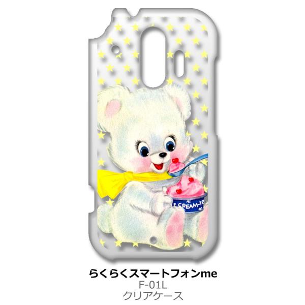 炭炭X}[gtH F-42A me F-01L NA n[hP[X efBxA(ACXN[)  g  X^[ hbg X}z P[X