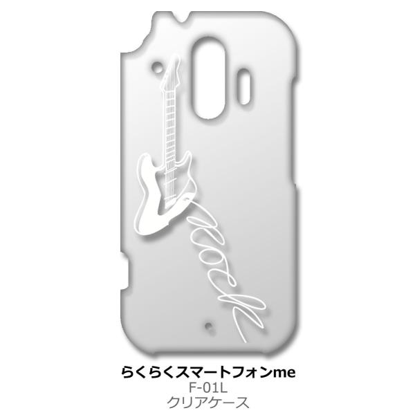 炭炭X}[gtH F-42A me F-01L NA n[hP[X GLM^[ bN ~[WbN izCgj Jo[ WPbg X}[gtH X}zP[X