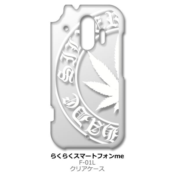 �炭�炭�X�}�[�g�t�H�� F-42A me F-01L �N���A �n�[�h�P�[�X �}���t�@�i �i�z���C�g�j ���S �J�o�[ �W���P�b�g �X�}�[�g�t�H�� �X�}�z�P�[�X