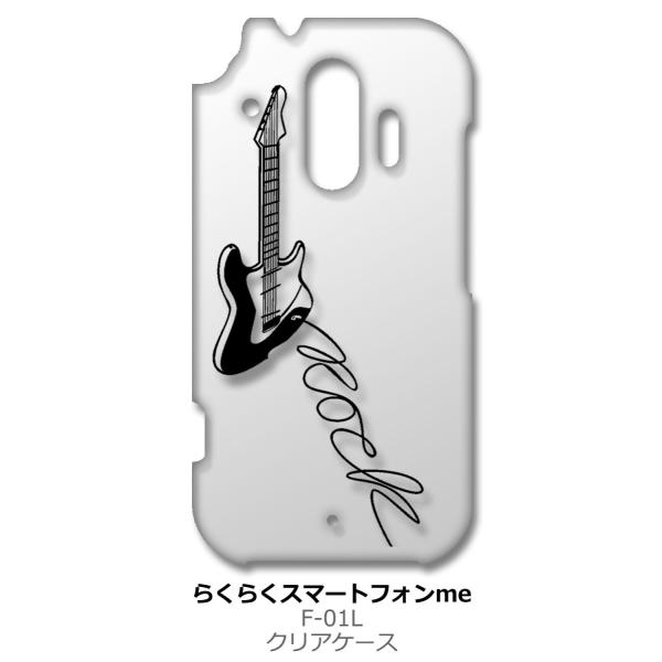 炭炭X}[gtH F-42A me F-01L NA n[hP[X GLM^[ bN ~[WbN X}z P[X X}[gtH Jo[