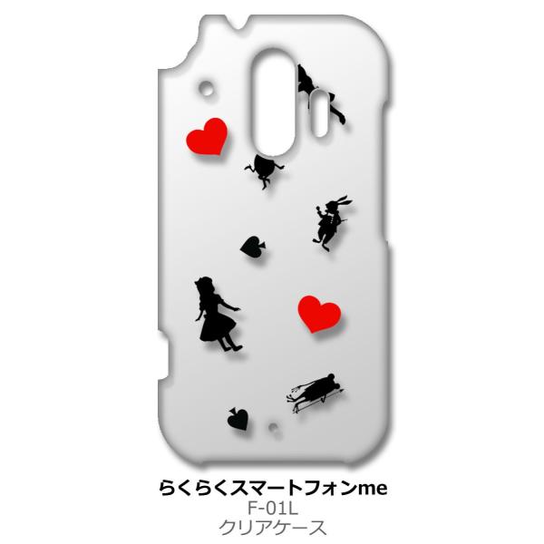 炭炭X}[gtH F-42A me F-01L NA n[hP[X AX svc̍ n[g  X}z P[X X}[gtH Jo[ JX^