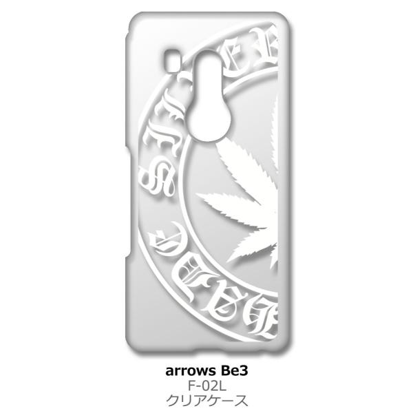 arrows Be3 F-02L f02l �N���A �n�[�h�P�[�X �}���t�@�i �i�z���C�g�j ���S �J�o�[ �W���P�b�g �X�}�[�g�t�H�� �X�}�z�P�[�X