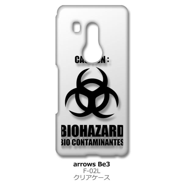 arrows Be3 F-02L f02l �N���A �n�[�h�P�[�X �o�C�I�n�U�[�h BIOHAZARD ���S �X�}�z �P�[�X �X�}�[�g�t�H�� �J�o�[ �J�X