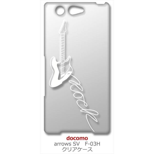 F-03H arrows SV/F-05J arrows Be/arrows M03 NA n[hP[X GLM^[ bN ~[WbN izCgj Jo[ X}[gtH X}zP[X