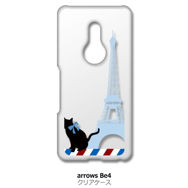 arrows Be4 F-41A �N���A �n�[�h�P�[�X �L �G�b�t�F����(�u���[) �p�� �t�����X �X�}�z �P�[�X �X�}�[�g�t�H�� �J
