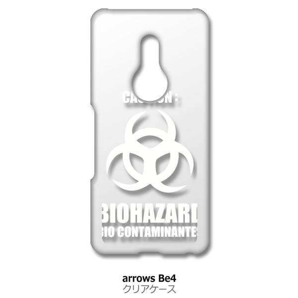 arrows Be4 F-41A �N���A �n�[�h�P�[�X �o�C�I�n�U�[�h BIOHAZARD ���S �i�z���C�g�j �J�o�[ �W���P�b�g �X�}�[�g�t�H�� �X�}�z�P�[�X