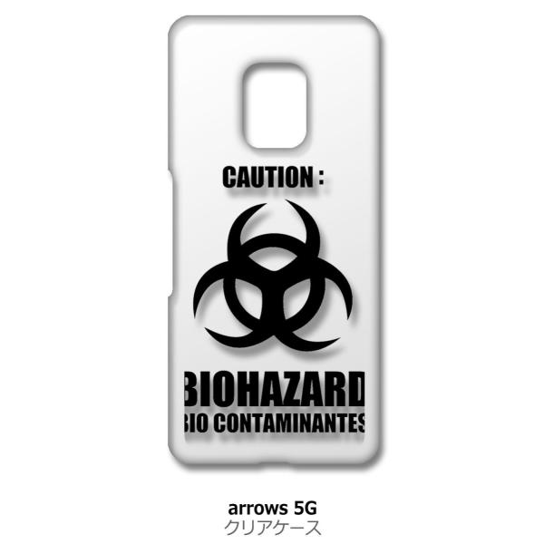 arrows 5G F-51A �A���[�Y5G f51a �N���A �n�[�h�P�[�X �o�C�I�n�U�[�h BIOHAZARD ���S �X�}�z �P�[�X �X�}�[�g�t�H�� �J�o�[ �J�X