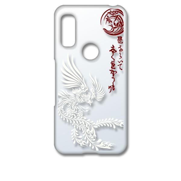 arrows We F-51B FCG01 A[YEB[ NA n[hP[X ip1040 a P  gCo zCg X}z P[X X}[gtH