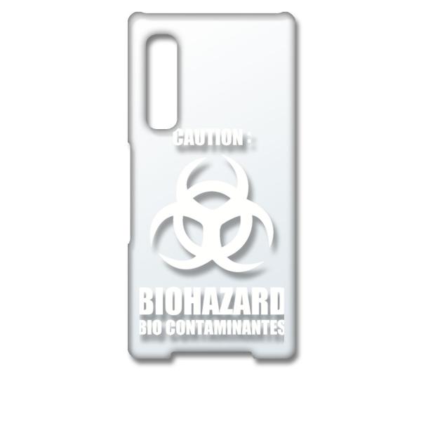 arrows NX9 F-52A �A���[�YNX9 �N���A �n�[�h�P�[�X �o�C�I�n�U�[�h BIOHAZARD ���S �i�z���C�g�j �J�o�[ �W���P�b�g �X�}�[