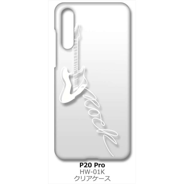 HUAWEI P20 Pro HW-01K NA n[hP[X GLM^[ bN ~[WbN izCgj Jo[ WPbg X}[gtH X}zP[X