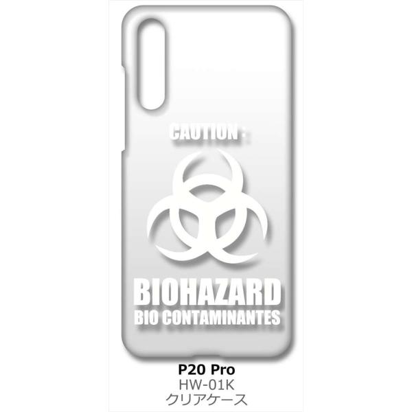 HUAWEI P20 Pro HW-01K �N���A �n�[�h�P�[�X �o�C�I�n�U�[�h BIOHAZARD ���S �i�z���C�g�j �J�o�[ �W���P�b�g �X�}�[�g�t�H�� �X�}�z�P�[�X