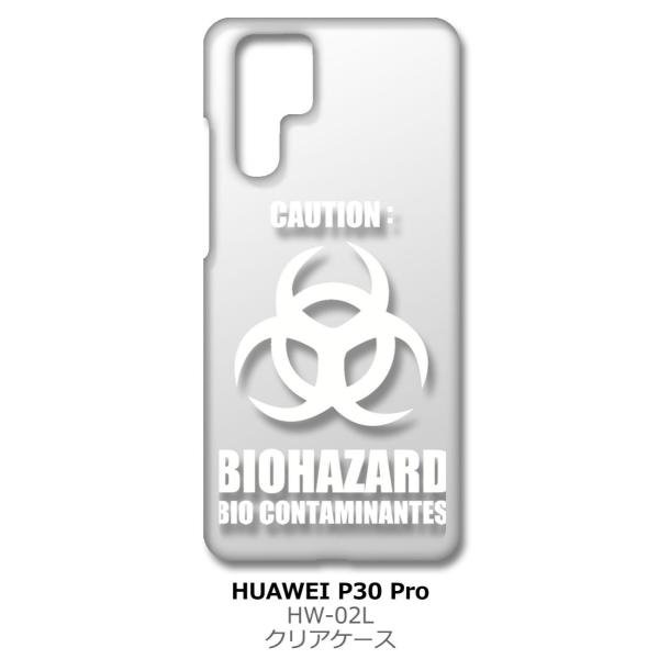 P30 Pro HW-02L HUAWEI �N���A �n�[�h�P�[�X �o�C�I�n�U�[�h BIOHAZARD ���S �i�z���C�g�j �J�o�[ �W���P�b�g �X�}�[�g�t�H�� �X�}�z�P�[�X