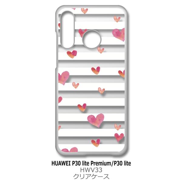 P30 lite / P30 lite Premium HWV33 HUAWEI �N���A �n�[�h�P�[�X �n�[�g���{�[�_�[(�z���C�g) �X�}�z �P�[�X �X�}�[�g�t�H�� �J�o�[ �J�X�^