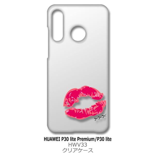 P30 lite / P30 lite Premium HWV33 HUAWEI �N���A �n�[�h�P�[�X �L�X�}�[�N ���b�v �X�}�z �P�[�X �X�}�[�g�t�H�� �J�o�[ �J�X�^�� �W���P