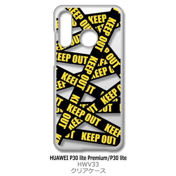 P30 lite / P30 lite Premium HWV33 HUAWEI �N���A �n�[�h�P�[�X KEEP OUT(�u���b�N) ��������֎~ �e�[�v �X�}�z �P�[�X �X�}�[�g�t�H�� �J