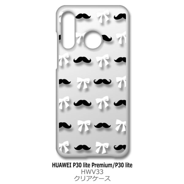 P30 lite / P30 lite Premium HWV33 HUAWEI �N���A �n�[�h�P�[�X �Ђ������{��(�u���b�N/�z���C�g) �E �q�Q �X�}�z �P�[�X �X�}�[�g�t�H��