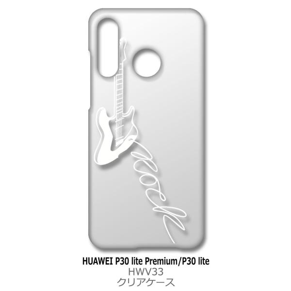 P30 lite / P30 lite Premium HWV33 HUAWEI NA n[hP[X GLM^[ bN ~[WbN izCgj Jo[ X}[gtH X}zP[X