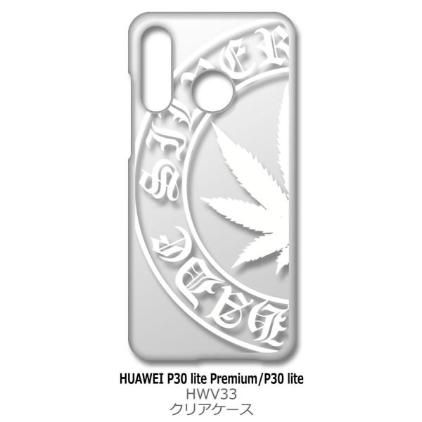 P30 lite / P30 lite Premium HWV33 HUAWEI �N���A �n�[�h�P�[�X �}���t�@�i �i�z���C�g�j ���S �J�o�[ �W���P�b�g �X�}�[�g�t�H�� �X�}�z�P�[�X