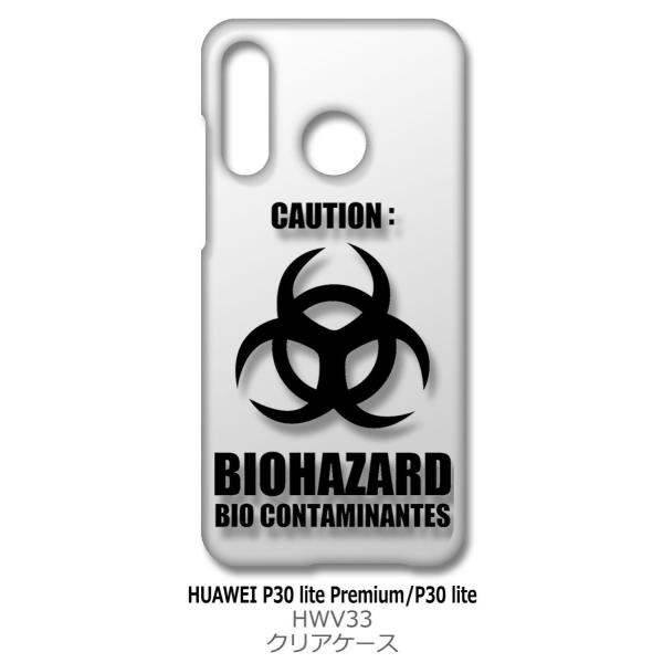 P30 lite / P30 lite Premium HWV33 HUAWEI �N���A �n�[�h�P�[�X �o�C�I�n�U�[�h BIOHAZARD ���S �X�}�z �P�[�X �X�}�[�g�t�H�� �J�o�[ �J�X