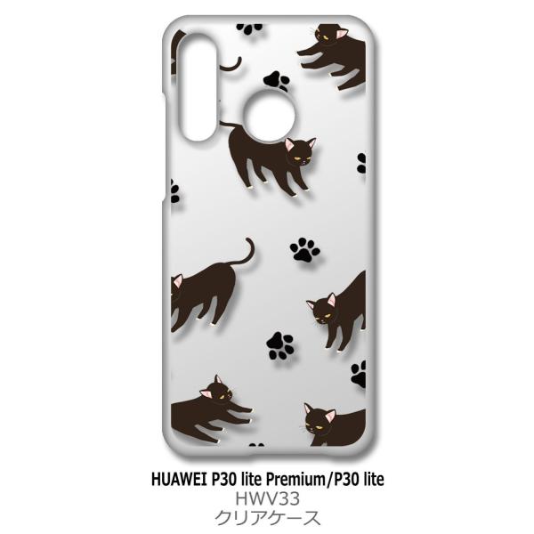 P30 lite / P30 lite Premium HWV33 HUAWEI �N���A �n�[�h�P�[�X �L �l�R ���L ���� �X�}�z �P�[�X �X�}�[�g�t�H�� �J�o�[ �J�X�^�� �W���P