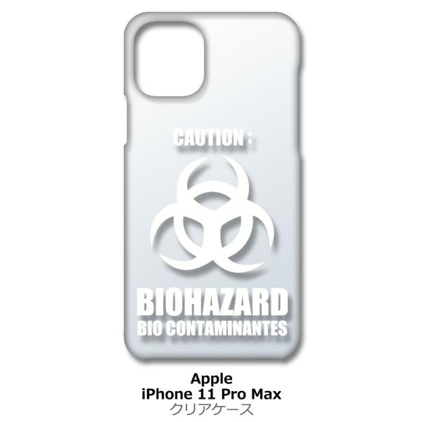iPhone11 Pro Max �N���A �n�[�h�P�[�X �o�C�I�n�U�[�h BIOHAZARD ���S �i�z���C�g�j �J�o�[ �W���P�b�g �X�}�[�g�t�H�� �X�}�z�P�[�X