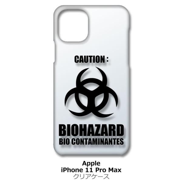 iPhone11 Pro Max �N���A �n�[�h�P�[�X �o�C�I�n�U�[�h BIOHAZARD ���S �X�}�z �P�[�X �X�}�[�g�t�H�� �J�o�[ �J�X