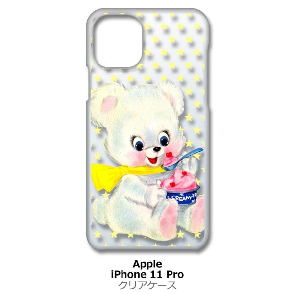 iPhone11 Pro �N���A �n�[�h�P�[�X �e�f�B�x�A(�A�C�X�N���[��) ���� ���g�� �� �X�^�[ �h�b�g �X�}�z �P�[�X