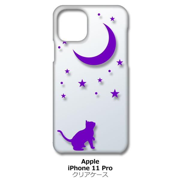 iPhone11 Pro NA n[hP[X L lR    p[v X}z P[X X}[gtH Jo[ JX^