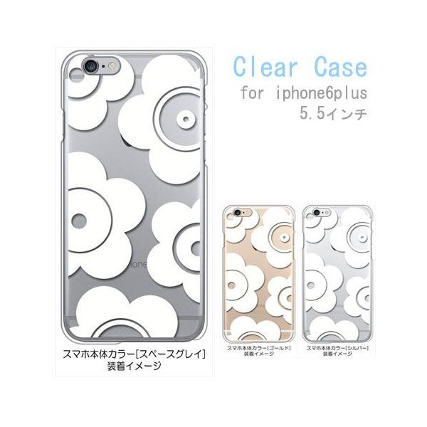 iphone6plus iPhone 6plus au softbank docomo P[X NA t026-zCg ԕ }bR n[hP[X Jo[ WPbg X}[gtH X}z