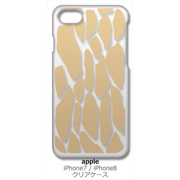 iPhone SE2 �P�[�X iPhone8 iPhone7 Apple �A�C�t�H�� �N���A �n�[�h�P�[�X �L�������i�x�[�W���j���������� �A�j�}�� �X�}�z �P�[�X �X�}�[�g�t�H