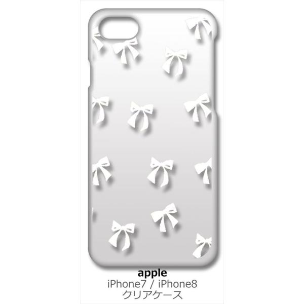 iPhone SE2 ケース iPhone8 iPhone7 Apple アイフォン クリア ハード