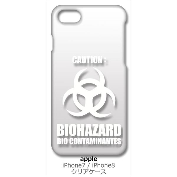 iPhone SE2 �P�[�X iPhone8 iPhone7 Apple �A�C�t�H�� �N���A �n�[�h�P�[�X �o�C�I�n�U�[�h BIOHAZARD ���S �i�z���C�g�j �J�o�[ �W���P�b�g �X�}�[