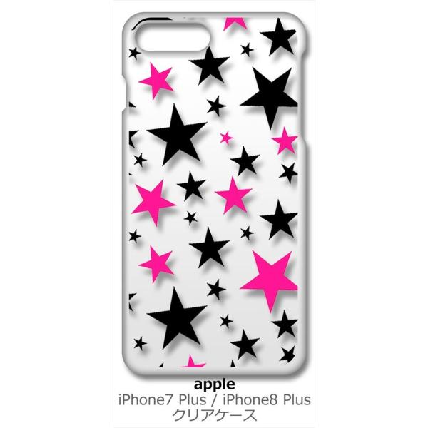 iPhone 8 Plus/iPhone 7 Plus Apple �A�C�t�H�� �N���A �n�[�h�P�[�X ����(�u���b�N/�s���N) �X�^�[ �X�}�z �P�[�X �X�}�[�g�t�H�� �J�o�[ �J�X