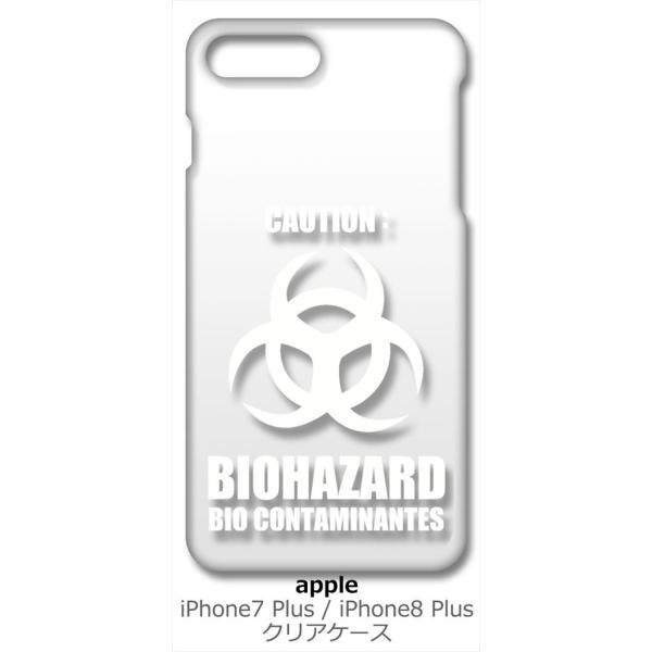 iPhone 8 Plus/iPhone 7 Plus Apple �N���A �n�[�h�P�[�X �o�C�I�n�U�[�h BIOHAZARD ���S �i�z���C�g�j �J�o�[ �W���P�b�g �X�}�[�g�t�H�� �X�}�z�P�[�X