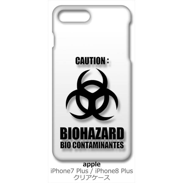 iPhone 8 Plus/iPhone 7 Plus Apple �A�C�t�H�� �N���A �n�[�h�P�[�X �o�C�I�n�U�[�h BIOHAZARD ���S �X�}�z �P�[�X �X�}�[�g�t�H�� �J�o�[ �J�X