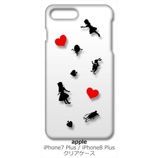 iPhone 8 Plus/iPhone 7 Plus Apple �A�C�t�H�� �N���A �n�[�h�P�[�X �A���X �s�v�c�̍� �n�[�g �� �X�}�z �P�[�X �X�}�[�g�t�H�� �J�o�[ �J�X�^