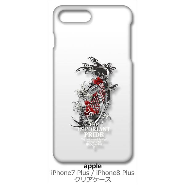 iPhone 8 Plus/iPhone 7 Plus Apple ACtH NA n[hP[X ip1036 a  S gCo X}z P[X X}[gtH Jo[ J