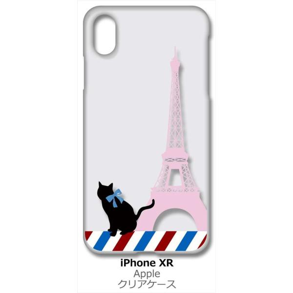 iPhone XR Apple �A�C�t�H�� iPhoneXR �N���A �n�[�h�P�[�X �L �G�b�t�F����(�s���N) �p�� �t�����X �X�}�z �P�[�X �X�}�[�g�t�H�� �J