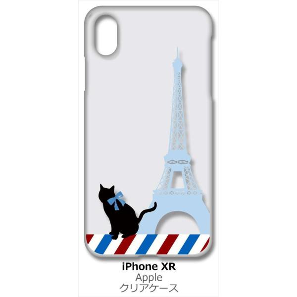 iPhone XR Apple �A�C�t�H�� iPhoneXR �N���A �n�[�h�P�[�X �L �G�b�t�F����(�u���[) �p�� �t�����X �X�}�z �P�[�X �X�}�[�g�t�H�� �J