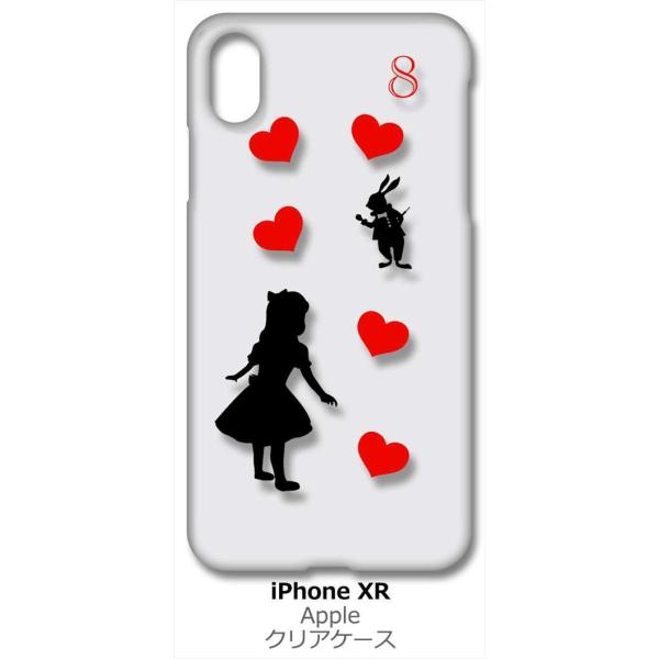 iPhone XR Apple �A�C�t�H�� iPhoneXR �N���A �n�[�h�P�[�X �A���X �s�v�c�̍� �n�[�g ������ �E�T�M �X�}�z �P�[�X �X�}�[�g�t�H�� �J