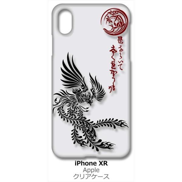 iPhone XR Apple �A�C�t�H�� iPhoneXR �N���A �n�[�h�P�[�X ip1040 �a�� �P�� �� �g���C�o�� �u���b�N �X�}�z �P�[�X �X�}�[�g�t�H��