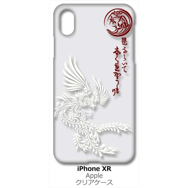 iPhone XR Apple ACtH iPhoneXR NA n[hP[X ip1040 a P  gCo zCg X}z P[X X}[gtH