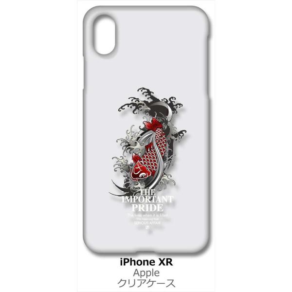 iPhone XR Apple �A�C�t�H�� iPhoneXR �N���A �n�[�h�P�[�X ip1036 �a�� �� ���S �g���C�o�� �X�}�z �P�[�X �X�}�[�g�t�H�� �J�o�[ �J
