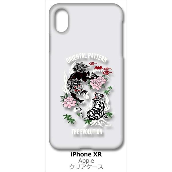 iPhone XR Apple ACtH iPhoneXR NA n[hP[X ip1028 a q  xmR O ԕ X}z P[X X}[gtH Jo